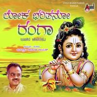 Loka Bharithano Ranga Narasimha Naik Song Download Mp3