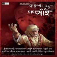 Prane Prane Sai Baba Sraboni Sen Song Download Mp3