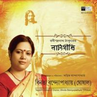 Tagore&039;s Songs Of Drama songs mp3