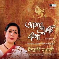 Diner Belae Bansi Indrani Mukherjee Song Download Mp3