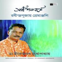 Sardha Shatabarshe Rabindrapujay Premanjali songs mp3