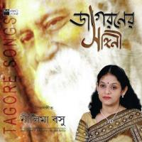 Jagoraner Songini songs mp3