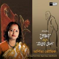 Tomar Songe Praner Khela songs mp3