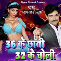 36 Ke Chati 32 Ke Choli  Ranveer Singh Song Download Mp3