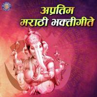 Shri Dattachi Aarti Sanjeevani Bhelande Song Download Mp3
