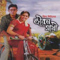 Jibon Shati, Pt. 01 songs mp3