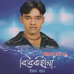 Bibekheena, Pt. 02 songs mp3