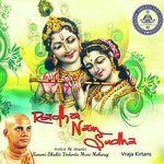 Parama Dhana Radhanama Swami Bhakti Vedanta Muni Maharaj Song Download Mp3