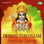 Prabhu Tero Naam - Shriram Jairam songs mp3