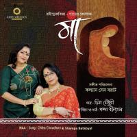 Shyama Ebar Chhere Cholechhi Maa Chitra Choudhury Song Download Mp3