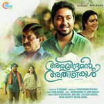 Aravindante Athidhikal songs mp3