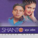 Sapner Naika, Pt. 02 songs mp3