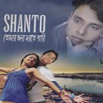 Buker Maje Kosto Shanto Song Download Mp3