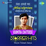 Ami Shunite Paini Tabo Padadhwani (From "Nishi Mrigaya") Hemanta Kumar Mukhopadhyay Song Download Mp3