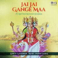 Shri Ganga Chalisa Rattan Mohan Sharma Song Download Mp3