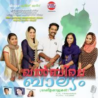 Arayanna Chelunde Vrinda Varma,Praveen Fathima Song Download Mp3