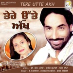 Kam Kar Ni Mukda Jija Bs Manan,Sudesh Kumari,Miss Seema Song Download Mp3