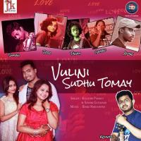 Ami Tomay Valobesechi Koushik Pandey,Sayani Goswami Song Download Mp3