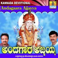 Karibasavesha Gajanandisha Sankar Ganesh Song Download Mp3
