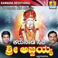 Karunada Siri Sri Ajjayya songs mp3