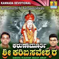 Karibasavesha Dr. Shamitha Malnad Song Download Mp3