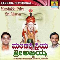 Gynananna Dhasohiye K. Yuvaraj,Anuradha Bhat Song Download Mp3