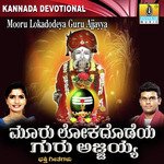 Ajjayyana Paadakke Dr. Shamitha Malnad Song Download Mp3