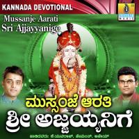 Mussanje Aarati Sri Ajjayyanige songs mp3