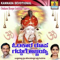 Belliya Dhadiya Mudhuka K. Yuvaraj,Dr. Shamitha Malnad Song Download Mp3