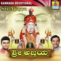 Ukkadagatriya Karibasavesha K. Yuvaraj Song Download Mp3