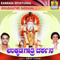 Devariruva Sthanakke Devva Ajay Warrier,Ritisha Song Download Mp3