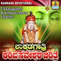Part 08 Ukkadagathri Karibasaveshwara Charithre Purushotham Song Download Mp3