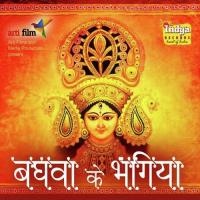 Chal Pooji Saiya Kshama Pandey,Prabhalesh Mishra Song Download Mp3