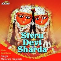 Sivru Devi Shaarda Mafaram Prajapati Song Download Mp3