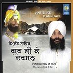 Gur Ji Ke Darshan Bhai Joginder Singh Riar Song Download Mp3