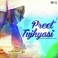 Tujhya Dolyat Majh Man Distay (From "Naseebwan") Asha Bhosle,Suresh Wadkar Song Download Mp3