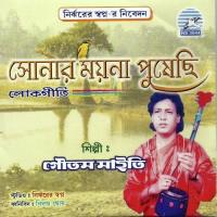 Sonar Moyna Pushechi songs mp3