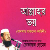 Allahor Voy Badsha Haruner Khaini, Pt. 1 Tofazzal Hossain Song Download Mp3