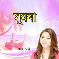 Sumona songs mp3