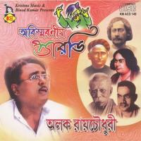 Oi Aasey Oi Aatii Alok Roy Chowdhury Song Download Mp3