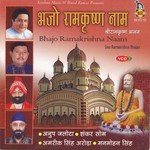 Ganga Ke Tat Par Amrik Singh Arora Song Download Mp3