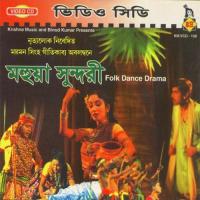 Mohua Sundari songs mp3