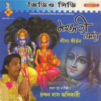 Mahasati Narmada songs mp3