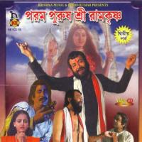 Param Purush Sree Ramakrishna Vol. 2 songs mp3