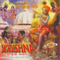 Krishna songs mp3