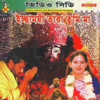Jaba Aar Toke Mahesh Ranjan Shome Song Download Mp3