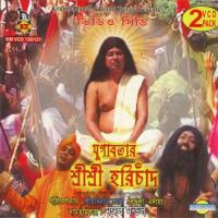 Yugawatar Sri Sri Harichand songs mp3