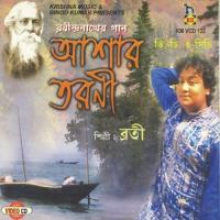 Aashar Tarani songs mp3