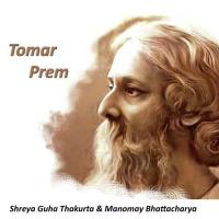 Tomar Prem songs mp3