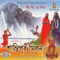 Shantipur Milan songs mp3